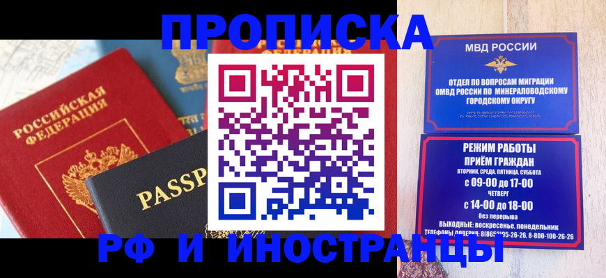 временная регистрация поиск в Козьмодемьянске