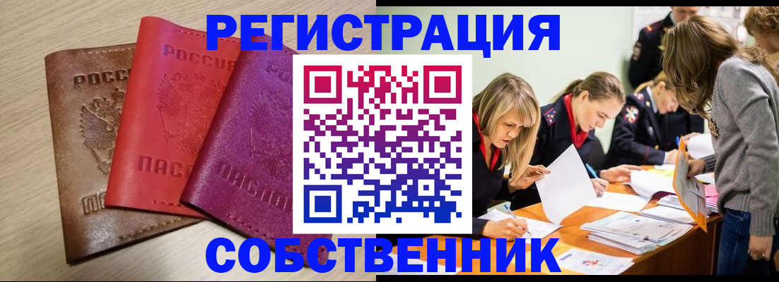 регистрация для дет. сада в Козьмодемьянске